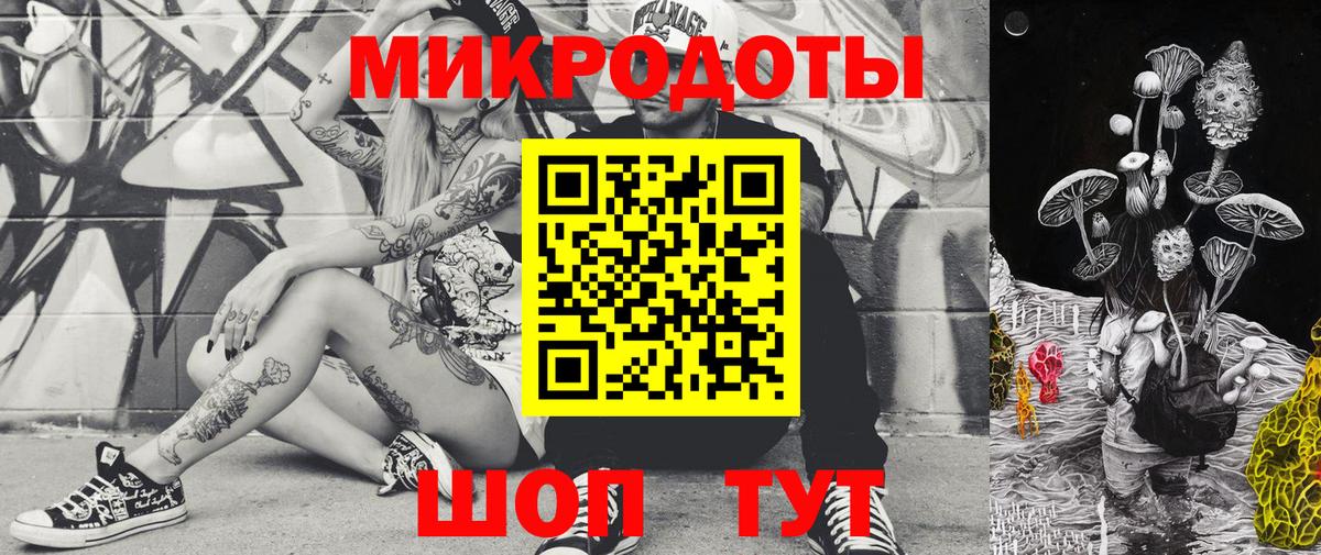 Чусовой  Галлюциногенные грибы мицелий  Вход с VPN 