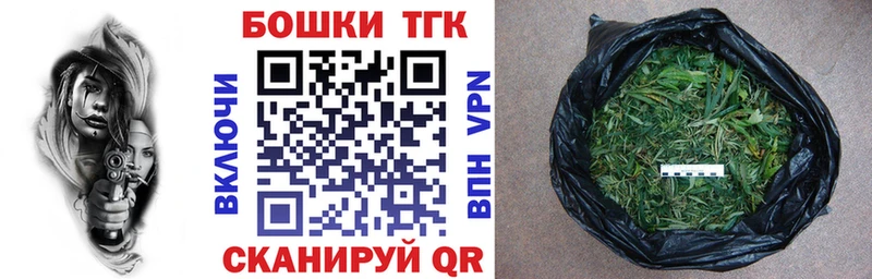 МАРИХУАНА конопля  Чусовой 