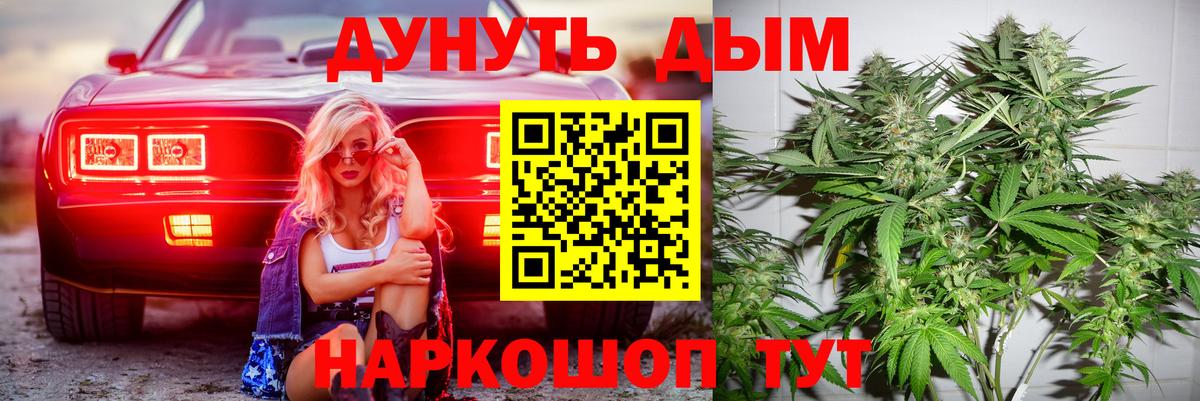 Конопля MAZAR  Марихуана THC 21%  Конопля планчик  Вход с VPN  Чусовой 